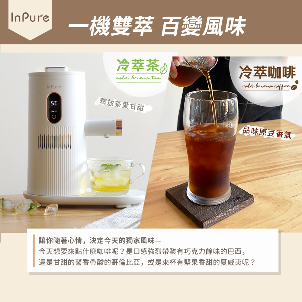 還是甘甜的馨香帶酸的哥倫比亞,或是來杯有堅果香甜的夏威夷呢