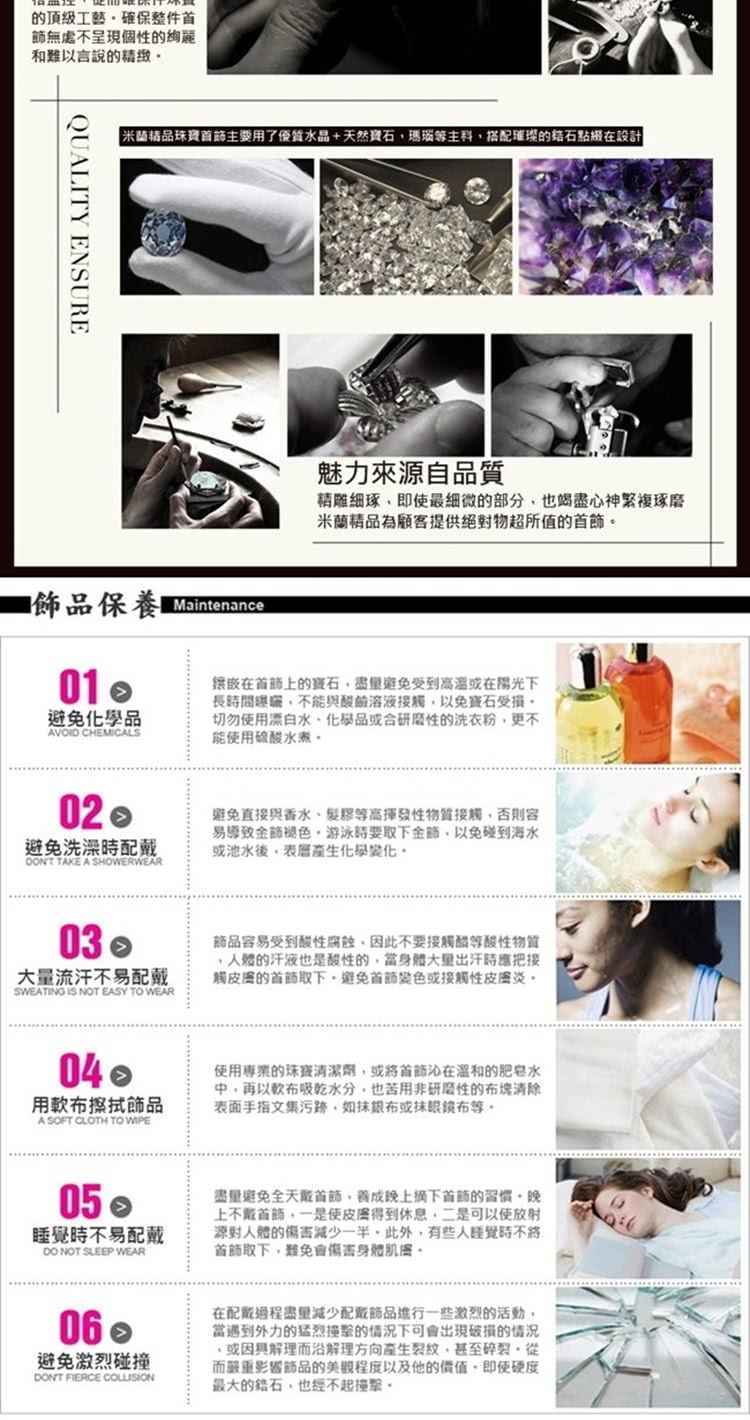 ç±³è­ç²¾åç å¯¶é¦é£¾ä¸»è¦ç¨äºåªè³ªæ°´æ¶å¤©ç¶å¯¶ç³ãçªçç­ä¸»ç§,æ­éçç¨ççµç³é»ç¶´å¨è¨­è¨