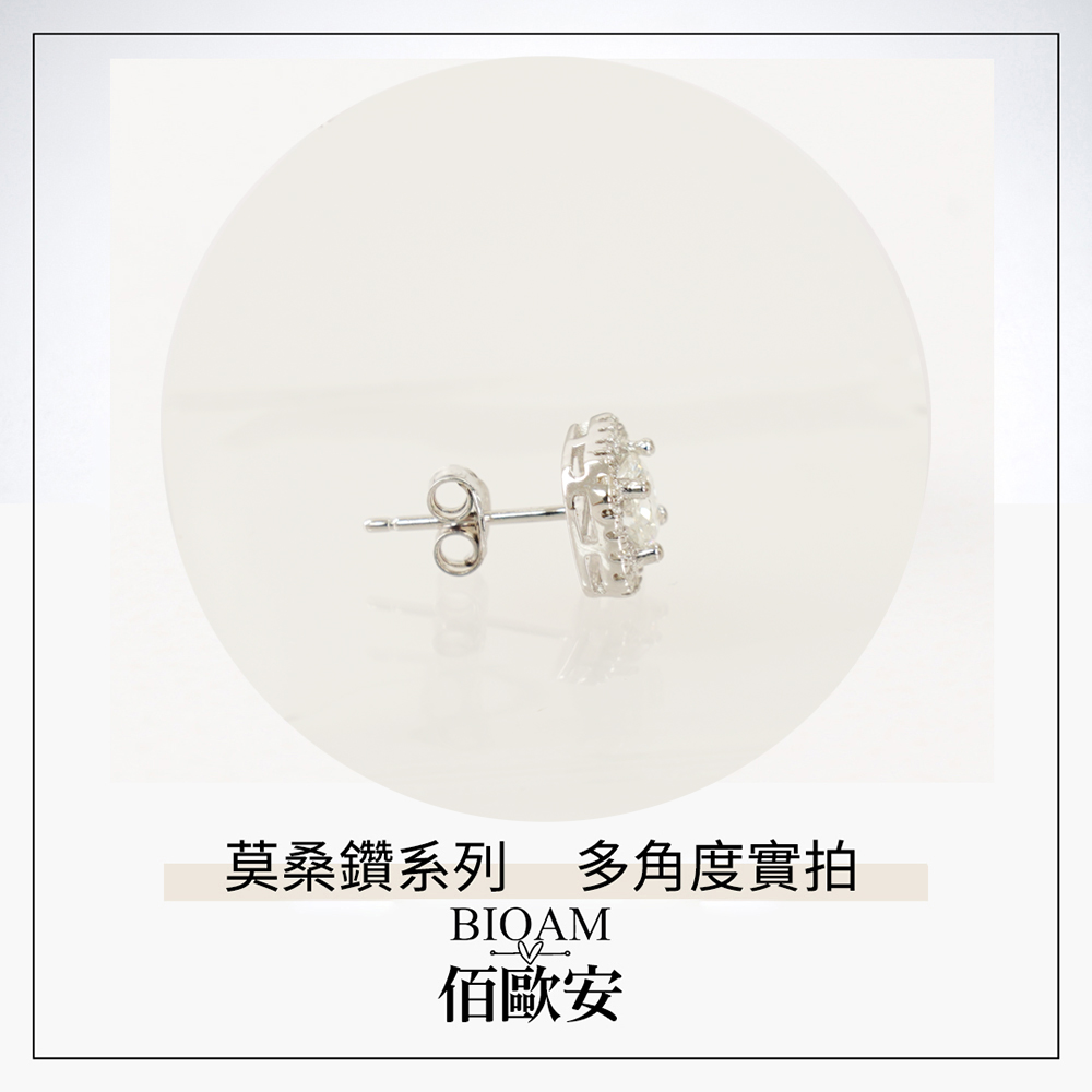 莫桑鑽系列 多角度實拍 佰歐安 