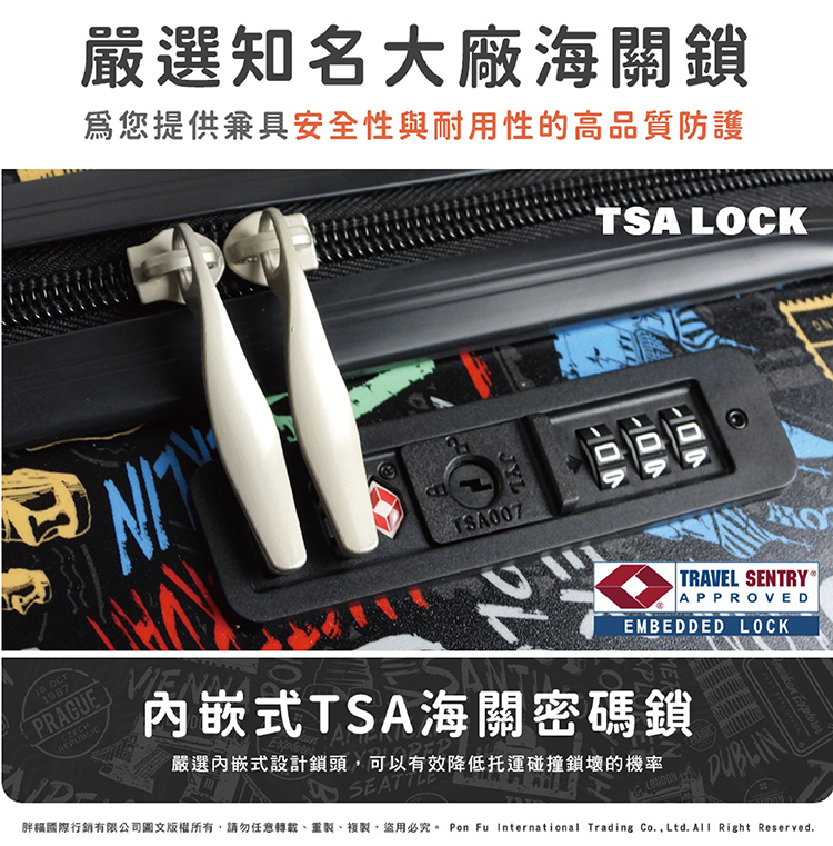 å´é¸ç¥åå¤§å» æµ·éé ç²æ¨æä¾å¼å·å®å¨æ§èèç¨æ§çé«åè³ªé²è­· å§åµå¼TSAæµ·éå¯ç¢¼é å´é¸å§åµå¼è¨­è¨éé ­,å¯ä»¥ææéä½æéç¢°æéå£çæ©ç èç¦åéè¡é·æéå¬å¸åæçæ¬ææ,è«å¿ä»»æè½è¼ãéè£½ãè¤è£½,çç¨å¿ç©¶ã Pon Fu International Trading Co.,Ltd. All Right Reserved. 