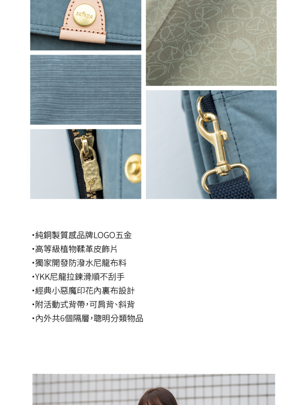 內外共6個隔層,聰明分類物品