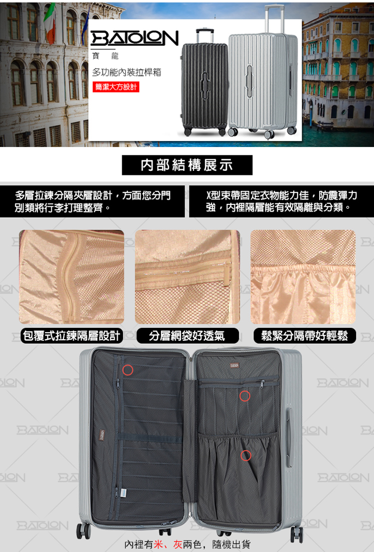 å¤å±¤æéåéå¤¾å±¤è¨­è¨,æ¹é¢æ¨åé