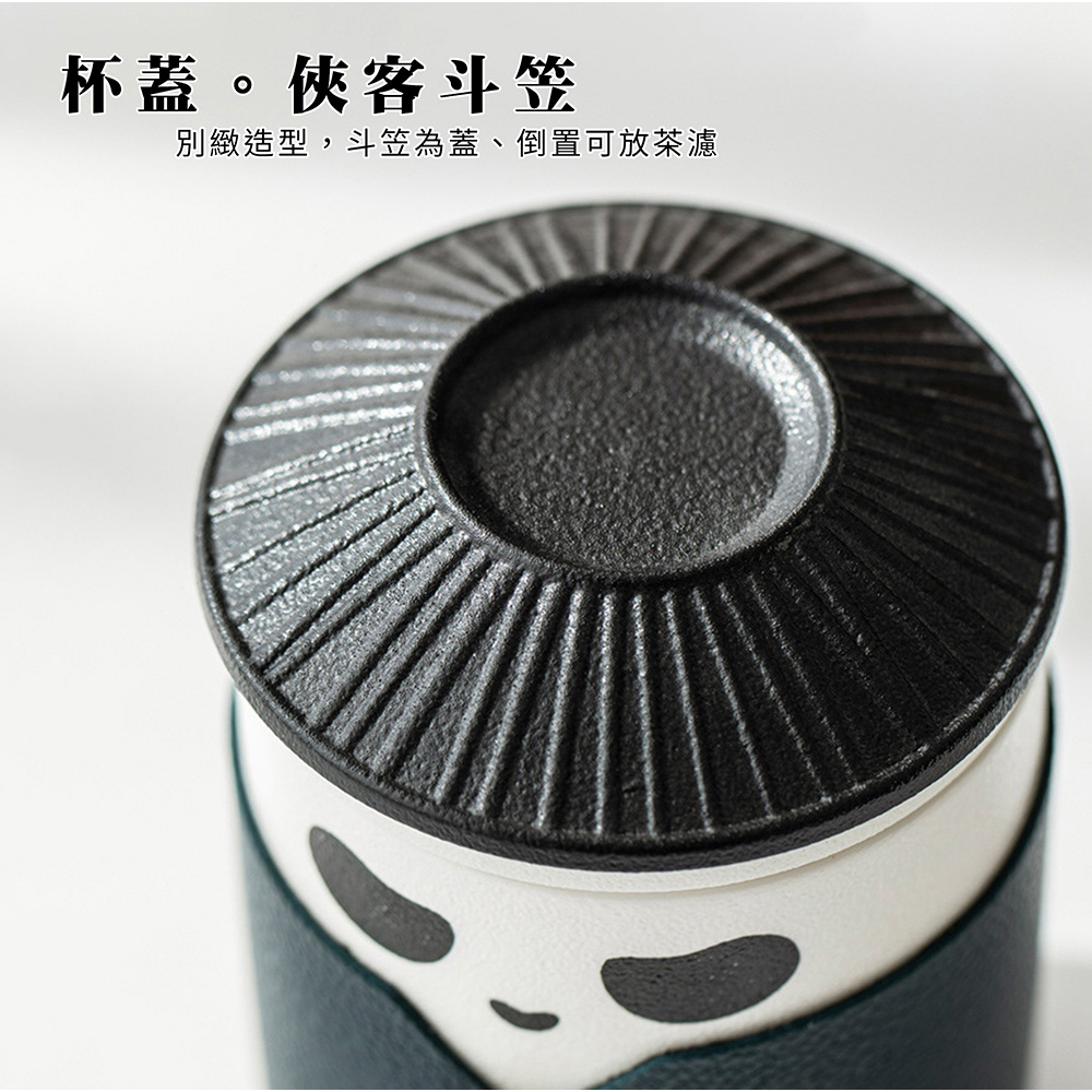杯蓋。俠客斗笠 別緻造型,斗笠為蓋、倒置可放茶濾 