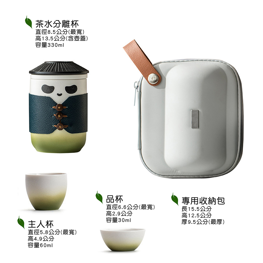 高13.5公分含壺蓋