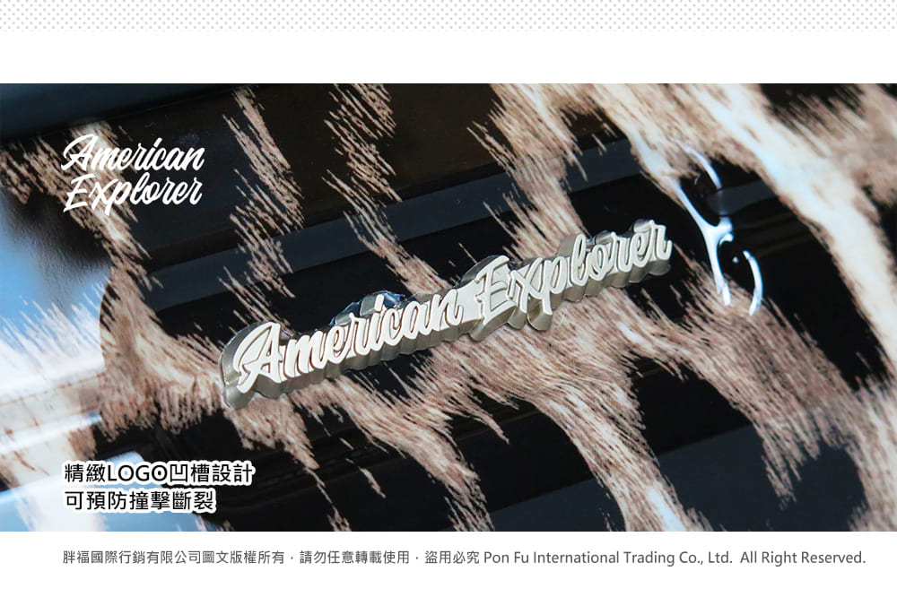 精緻LOGO凹槽設計