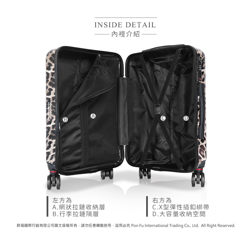 經典豹紋 粉紅豹紋 