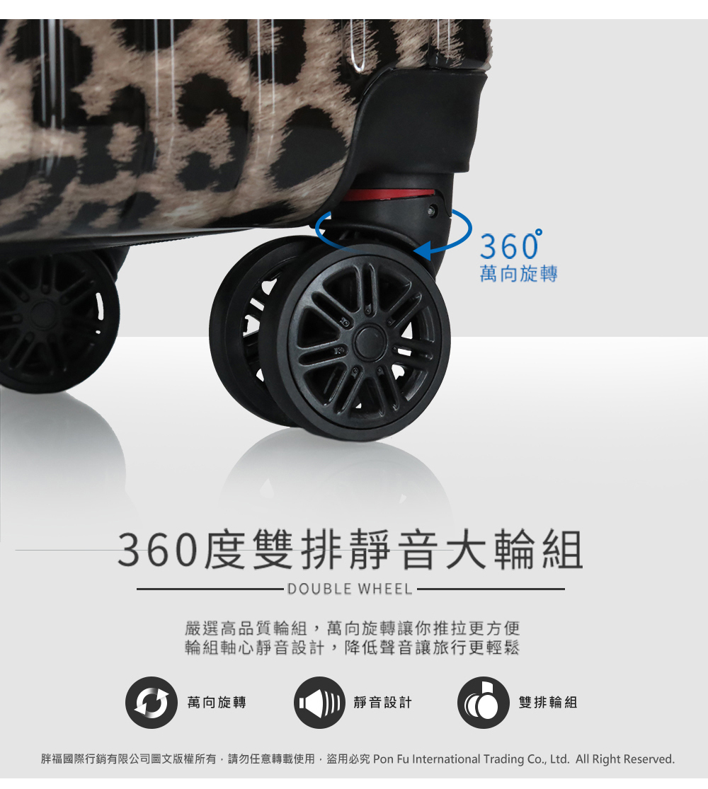 金屬合金 多段式調整