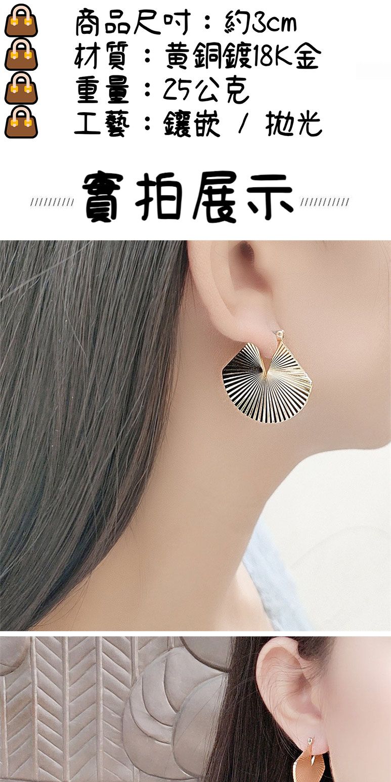 商品尺寸約3cm 材質黃銅鍍18K金 重量25公克 工藝鑲嵌  拋光 實拍展示 