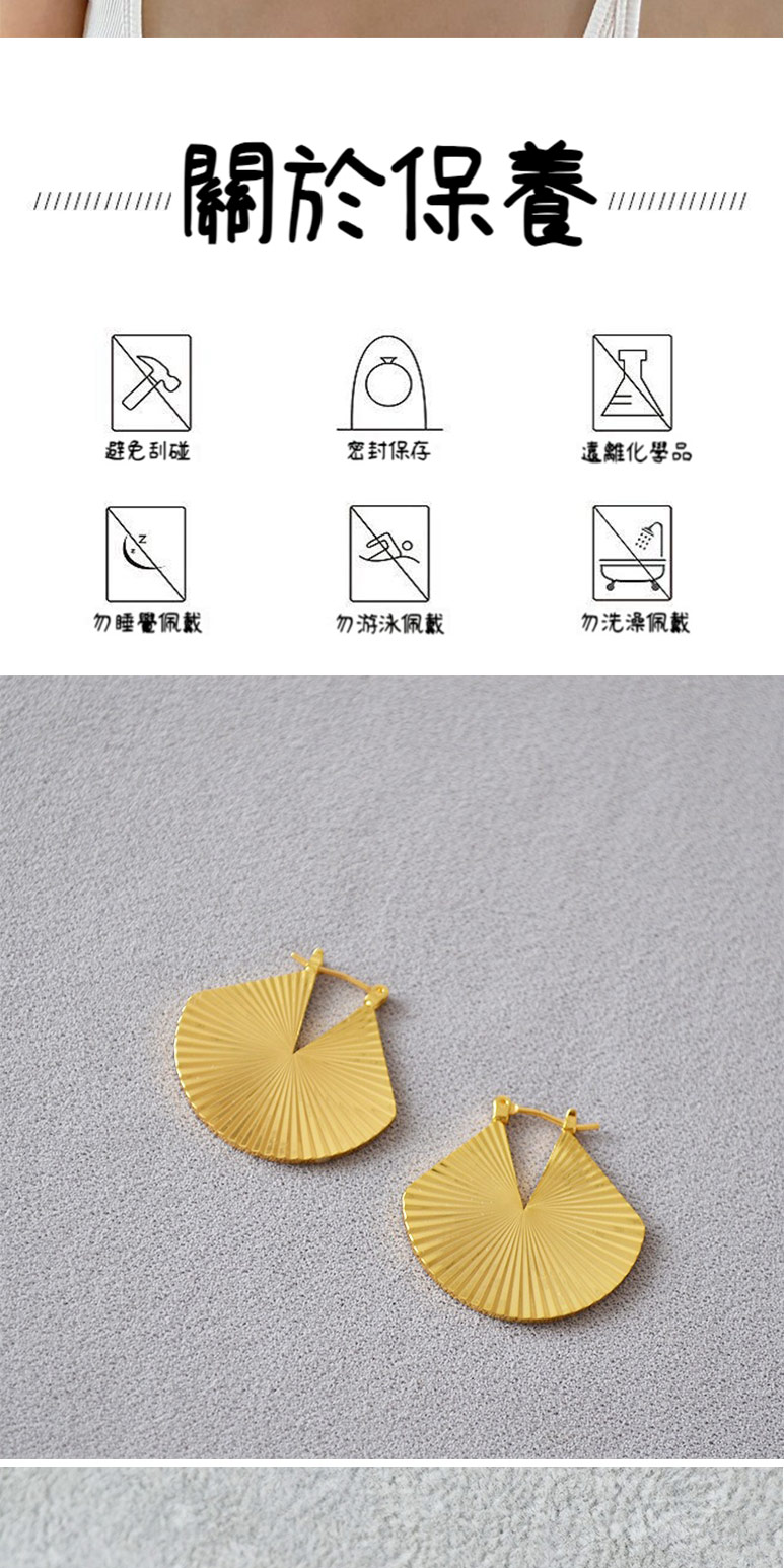 勿睡覺佩戴