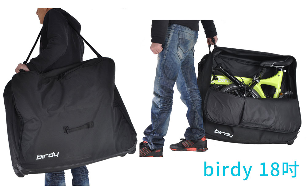 Birdy 專用軟殼易行輪拉桿箱/旅行箱品牌優惠