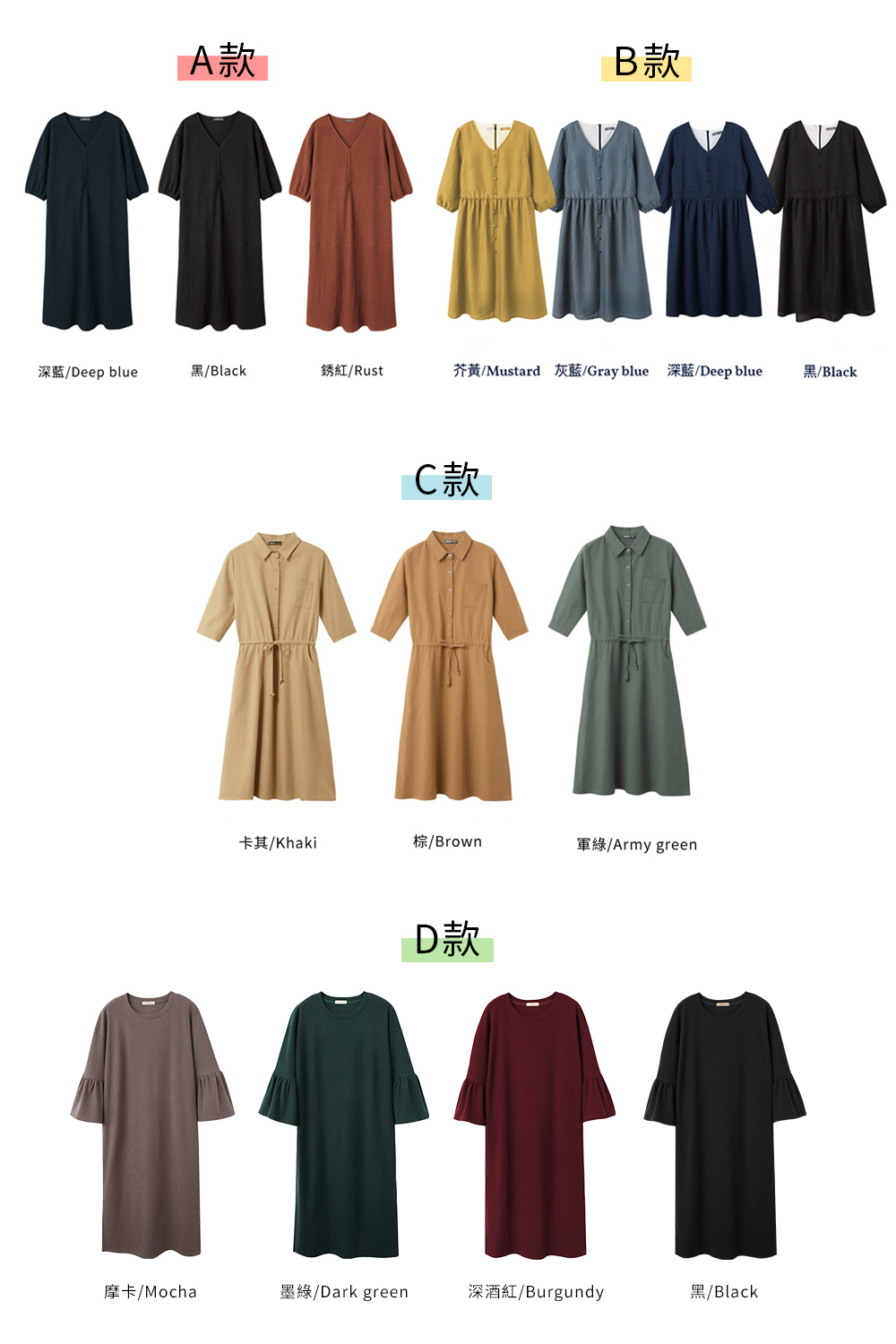 墨綠Dark green