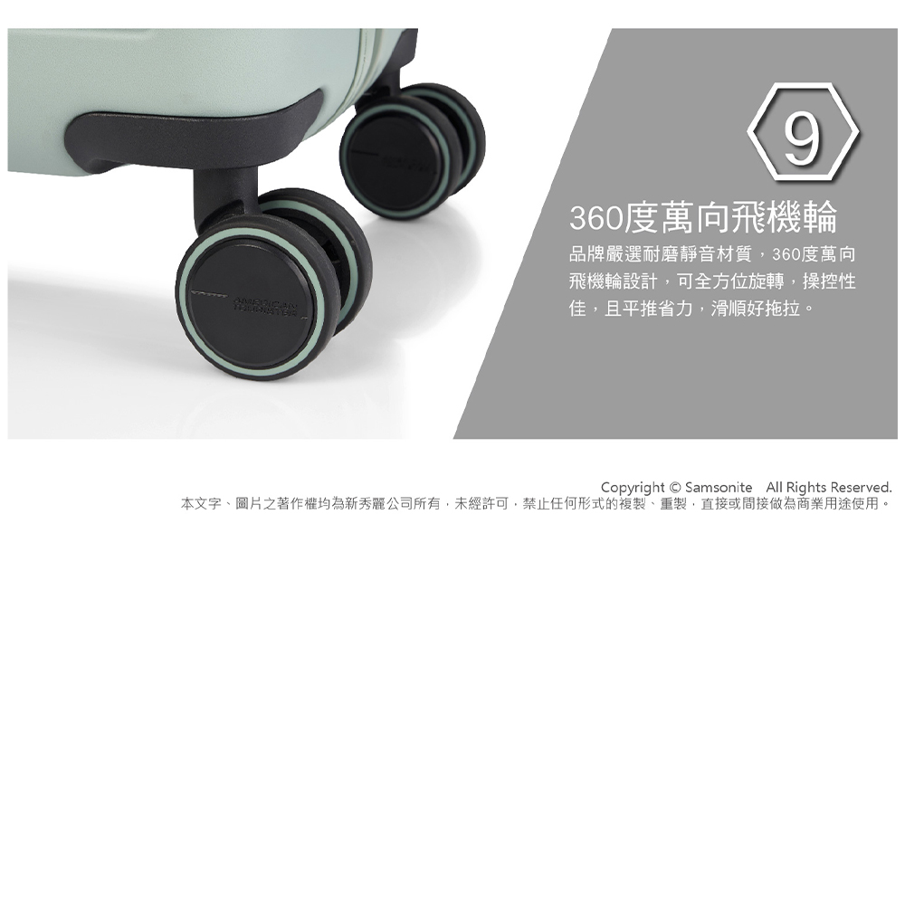 360åº¦è¬åé£æ©è¼ª åçå´é¸èç£¨éé³æè³ª,360åº¦è¬å é£æ©è¼ªè¨­è¨,å¯å¨æ¹ä½æè½,ææ§æ§ ä½³,ä¸å¹³æ¨çå,æ»é å¥½ææã æ¬æå­ãåçä¹èä½æ¬åçºæ°ç§éºå¬å¸ææ,æªç¶è¨±å¯,ç¦æ­¢ä»»ä½å½¢å¼çè¤è£½ãéè£½,ç´æ¥æéæ¥åçºåæ¥­ç¨éä½¿ç¨ã 