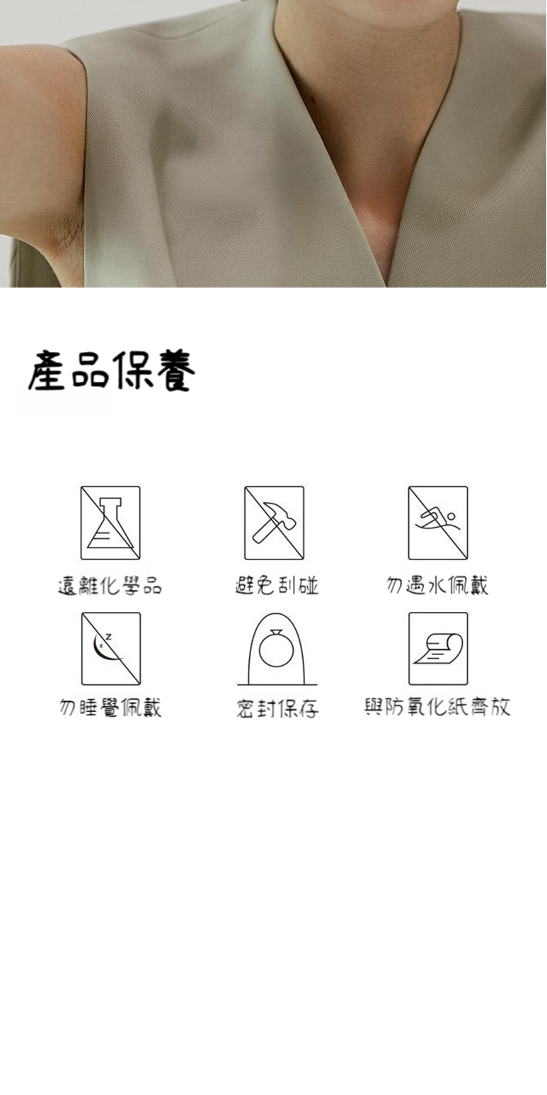 與防氧化紙齊放