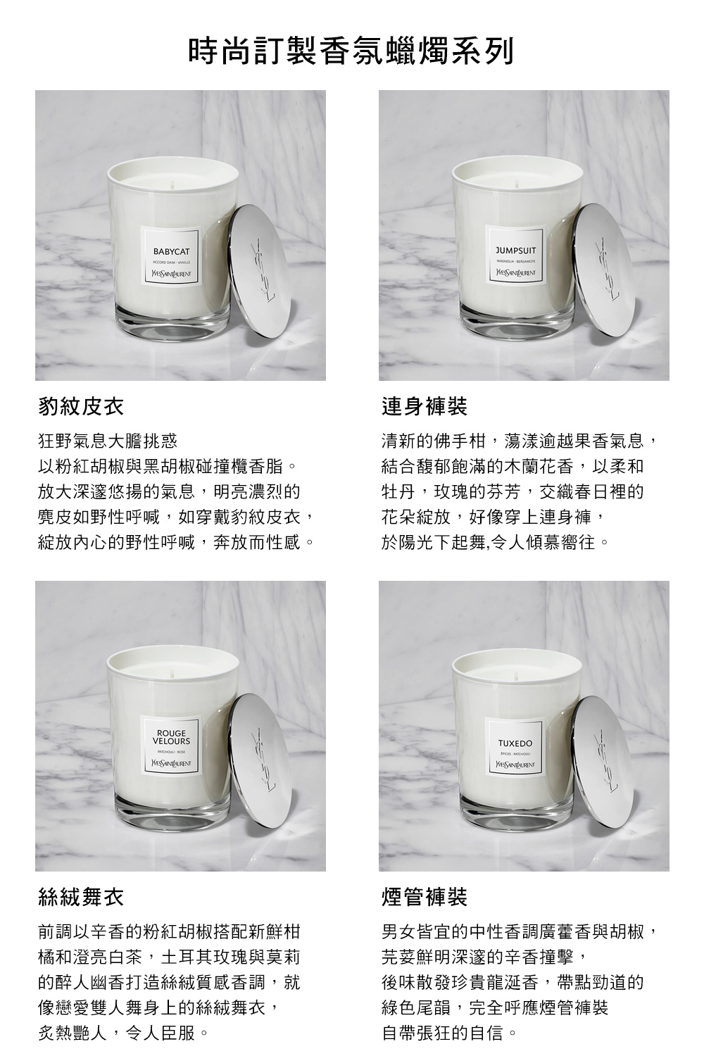 麂皮如野性呼喊,如穿戴豹紋皮衣,