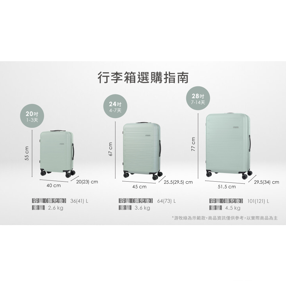 æ¸¸ç§ç¶ çºç¤ºç¯æ¬¾,ååè³è¨åä¾åè,ä»¥å¯¦éååçºä¸»