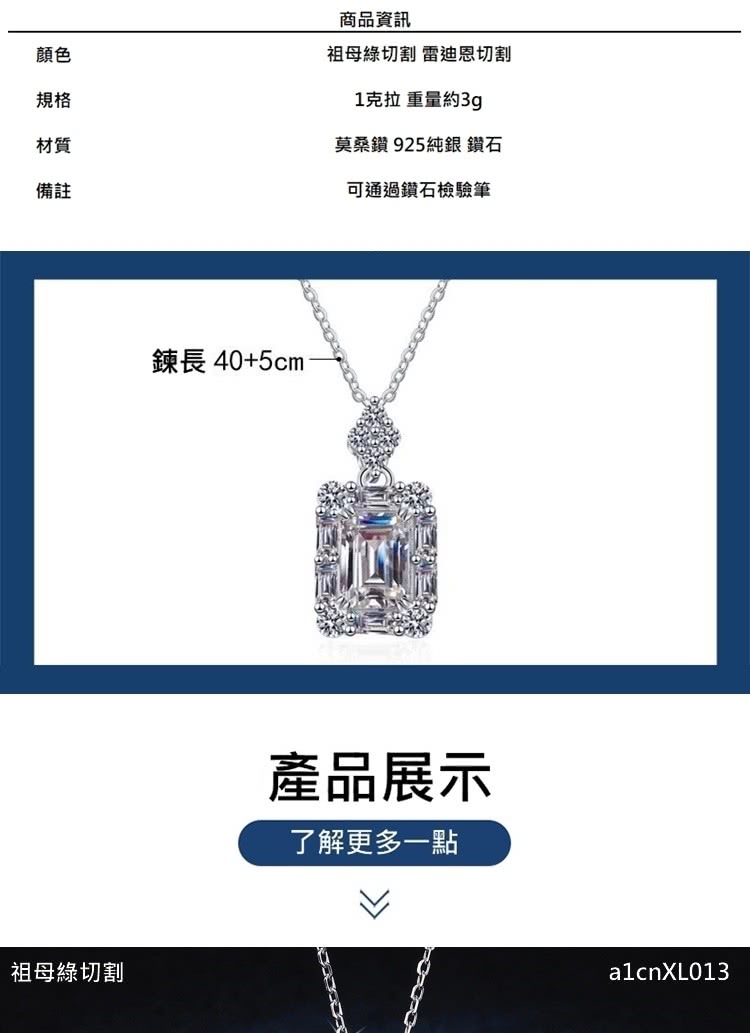 è«æ¡é½ 925ç´é é½ç³