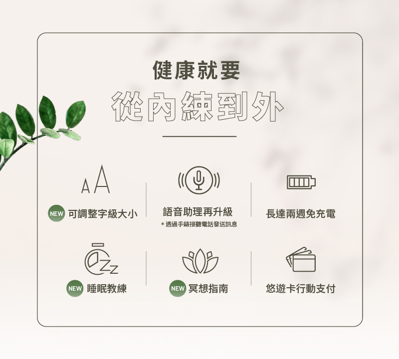 Garmin VENU 3S - 詳情2