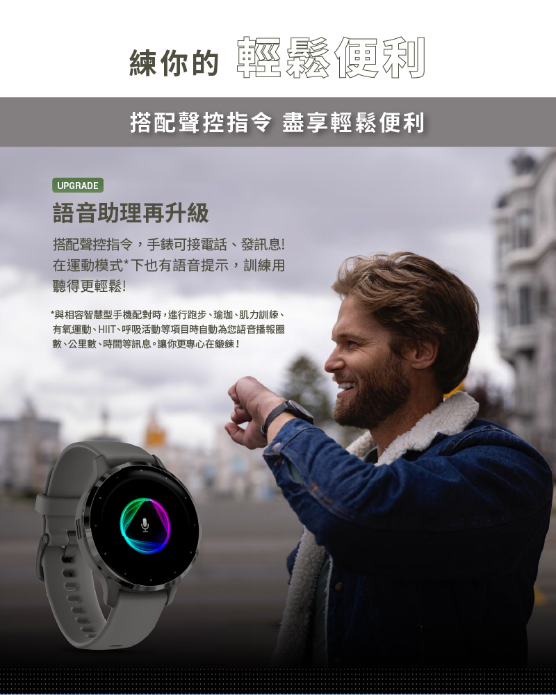 Garmin VENU 3S - 詳情4