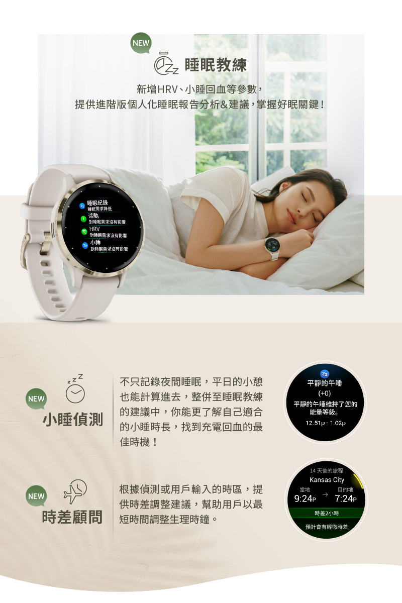 Garmin VENU 3S - 詳情7