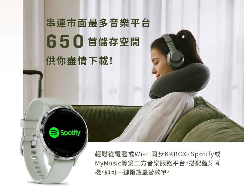 Garmin VENU 3S - 詳情15