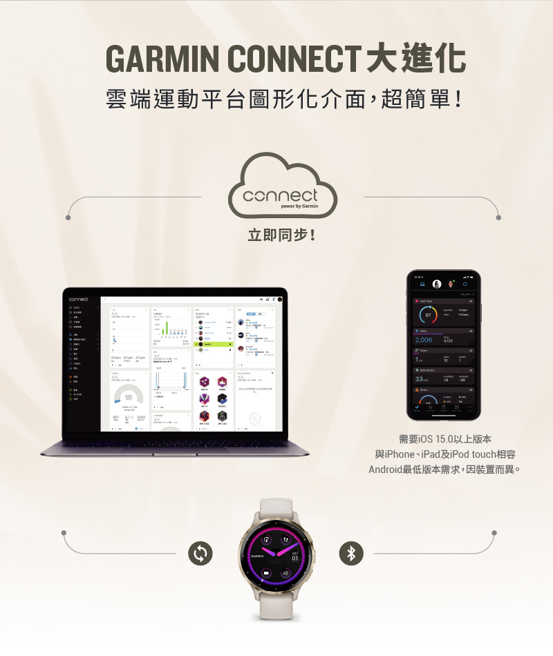 Garmin VENU 3S - 詳情17