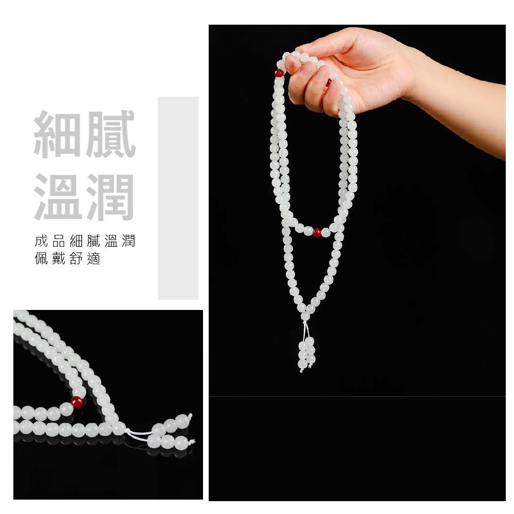 細膩 溫潤 成品細膩溫潤 佩戴舒適 