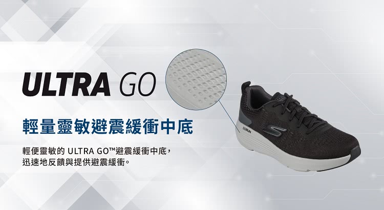 SKECHERS 男 健走系列 GO WALK 6(2166