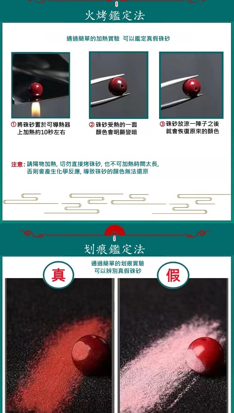 æ³¨æ è«éç©å ç±, åå¿ç´æ¥ç¤ç¡ç , ä¹ä¸å¯å ç±æéå¤ªé·,