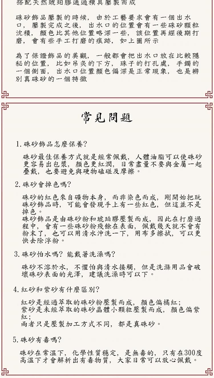 ç¡ç å¨å¸¸æº«ä¸,åå­¸æ§è³ªç©©å®,æ¯ç¡æ¯ç,åªæå¨300åº¦