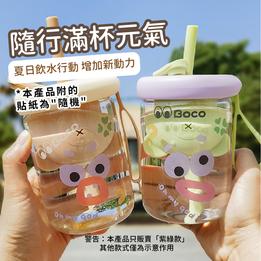 夏日飲水行動 增加新動力