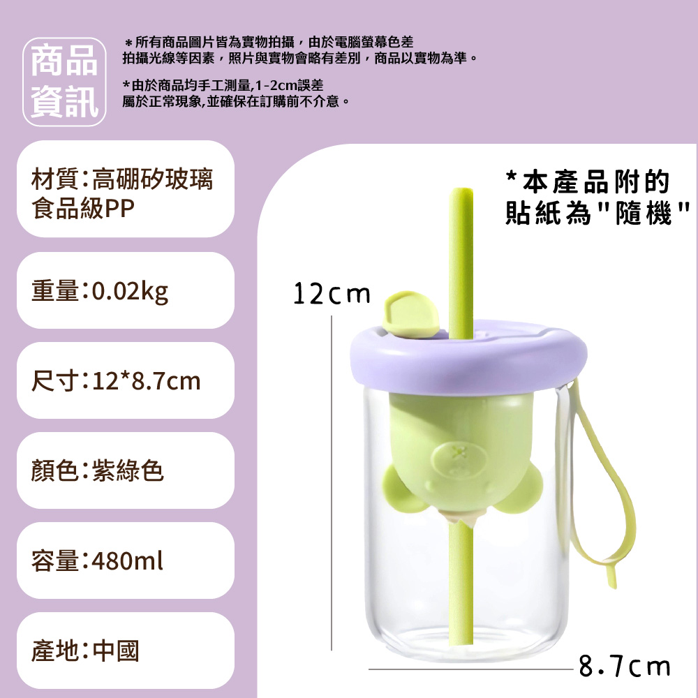 商品 拍攝光線等因素,照片與實物會略有差別,商品以實物為準。