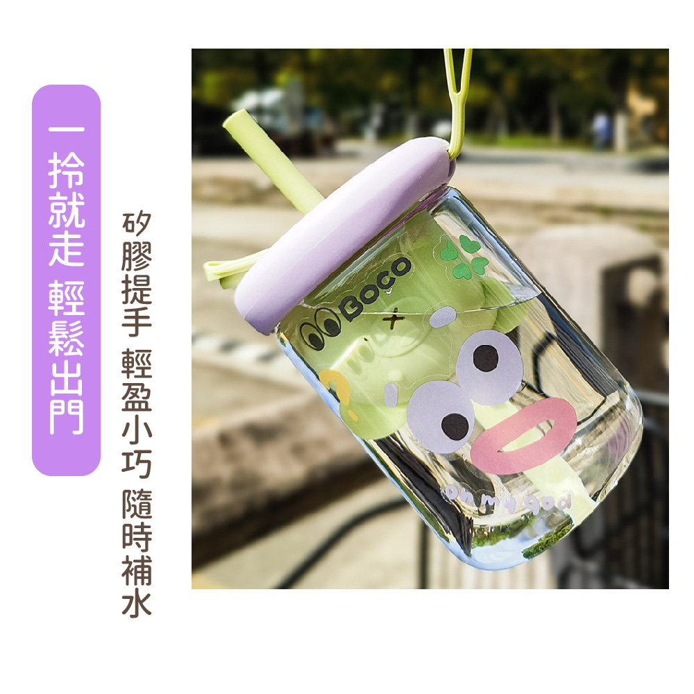 矽膠提手 輕盈小巧 隨時補水 一拎就走 輕鬆出門 