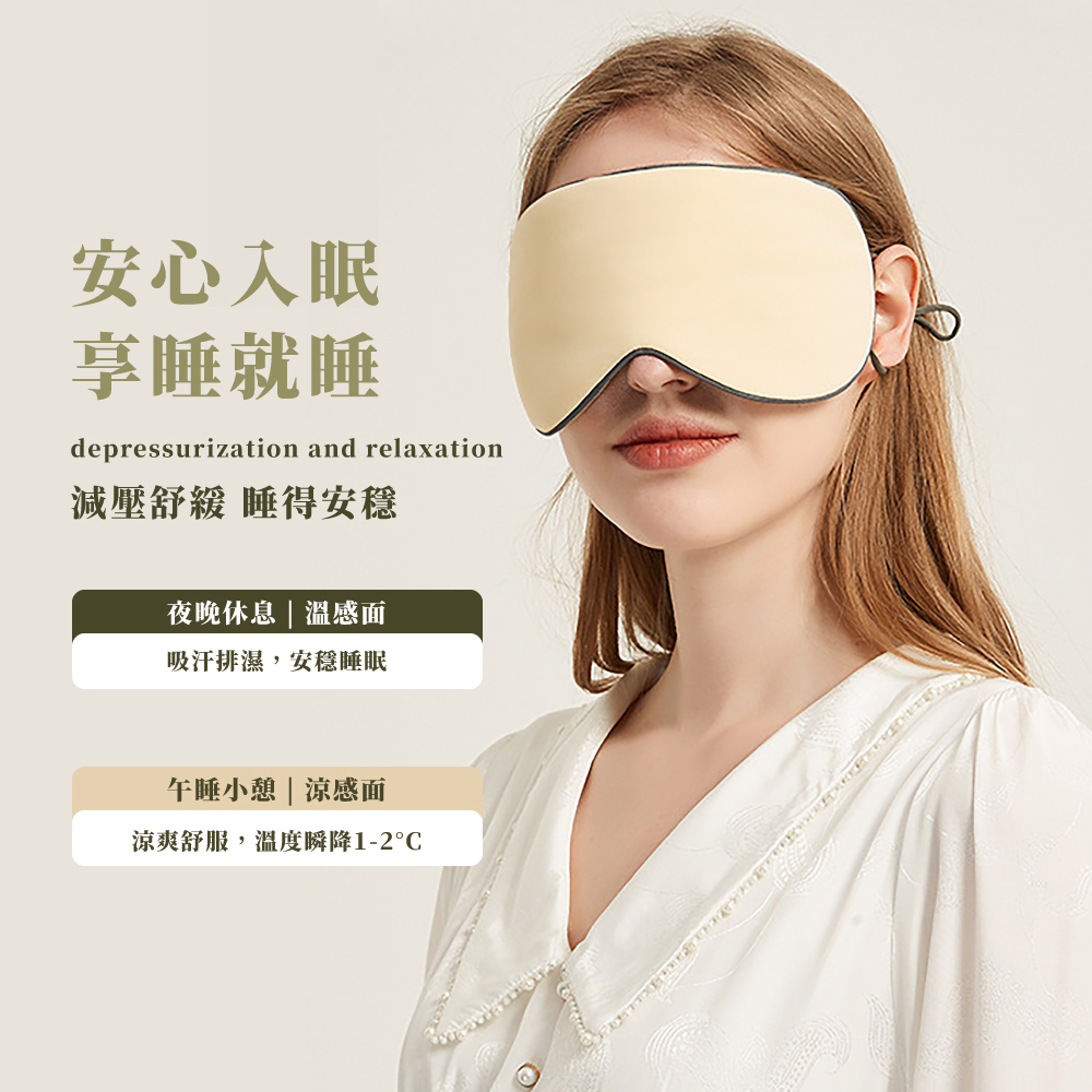æ¶¼ç½èæ,æº«åº¦ç¬é12C