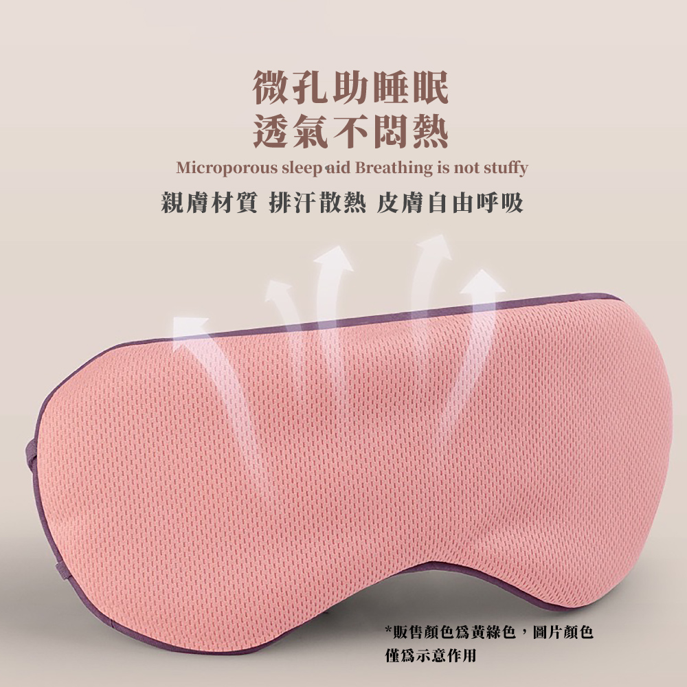 å¾®å­å©ç¡ç  éæ°£ä¸æ¶ç± è¦ªèæè³ª ææ±æ£ç± ç®èèªç±å¼å¸ è²©å®é¡è²ç²é»ç¶ è²,åçé¡è² åç²ç¤ºæä½ç¨ 