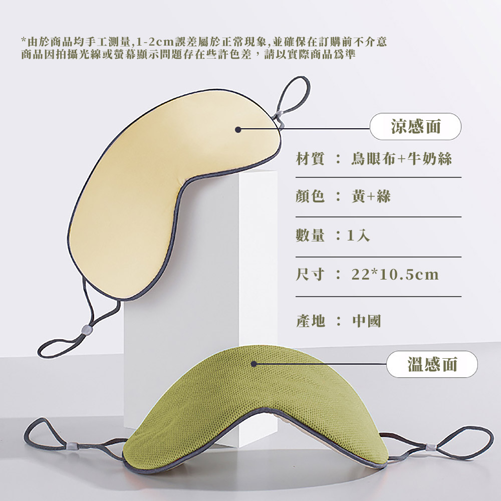 ç±æ¼åååæå·¥æ¸¬é,12cmèª¤å·®å±¬æ¼æ­£å¸¸ç¾è±¡,ä¸¦ç¢ºä¿å¨è¨è³¼åä¸ä»æ