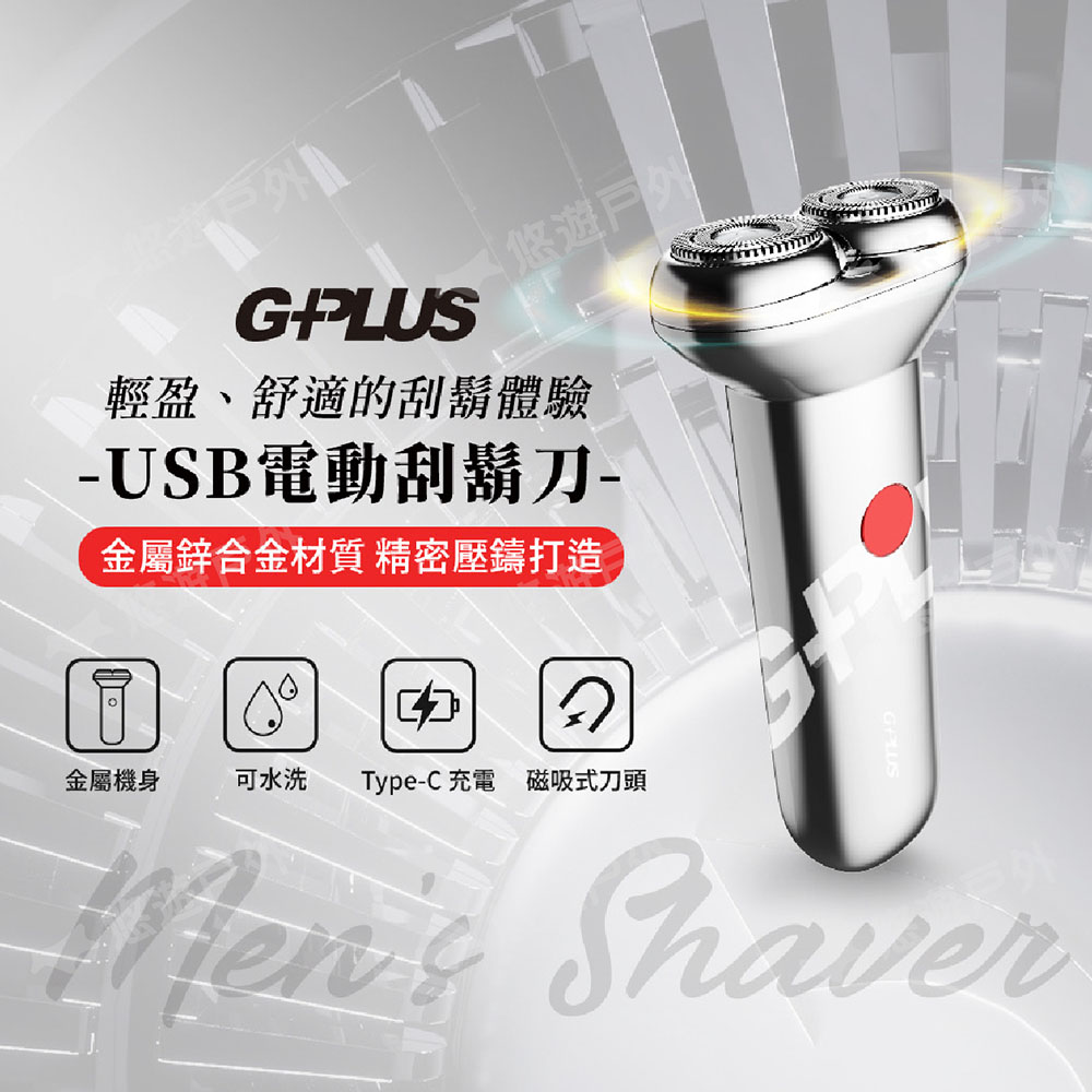 金屬鋅合金材質 精密壓鑄打造