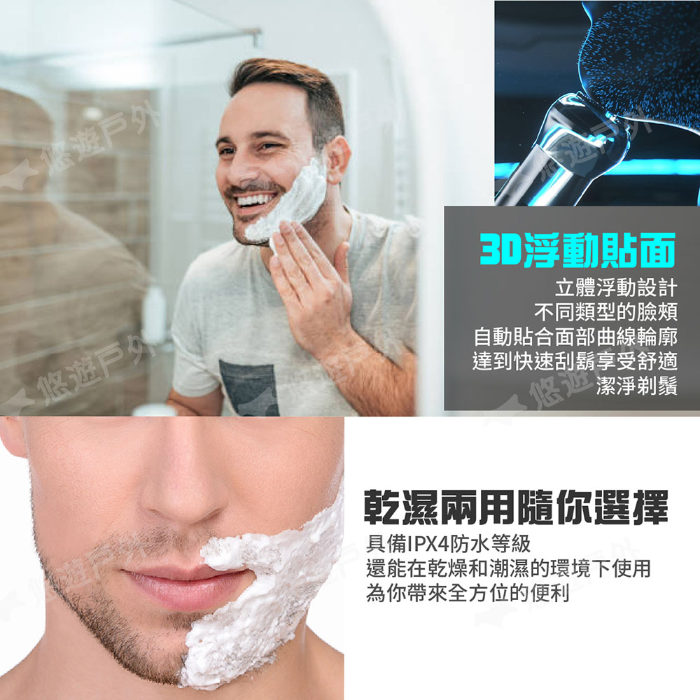 還能在乾燥和潮濕的環境下使用