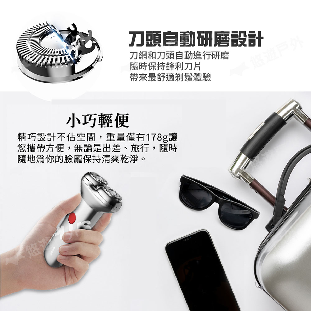 精巧設計不佔空間,重量僅有178g讓