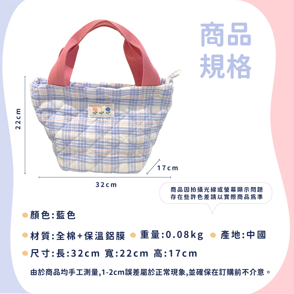 由於商品均手工測量,12cm誤差屬於正常現象,並確保在訂購前不介意。