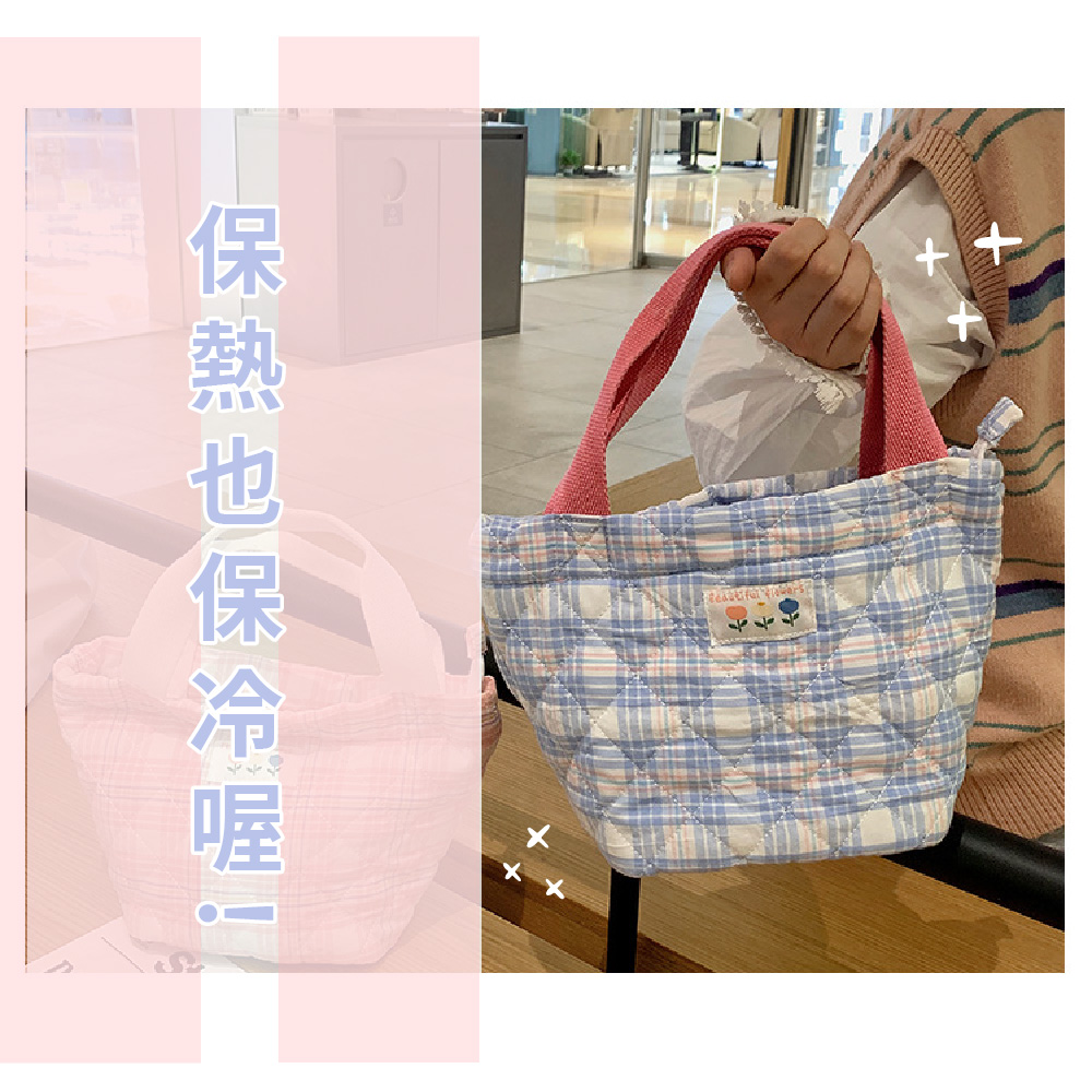 保熱也保冷喔 
