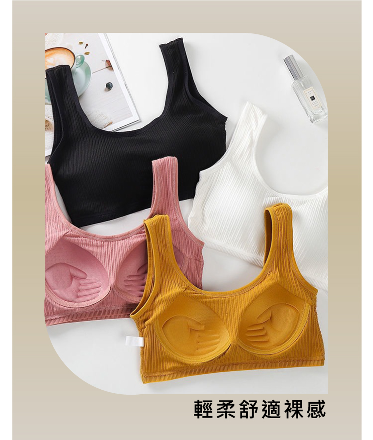 輕柔舒適裸感 