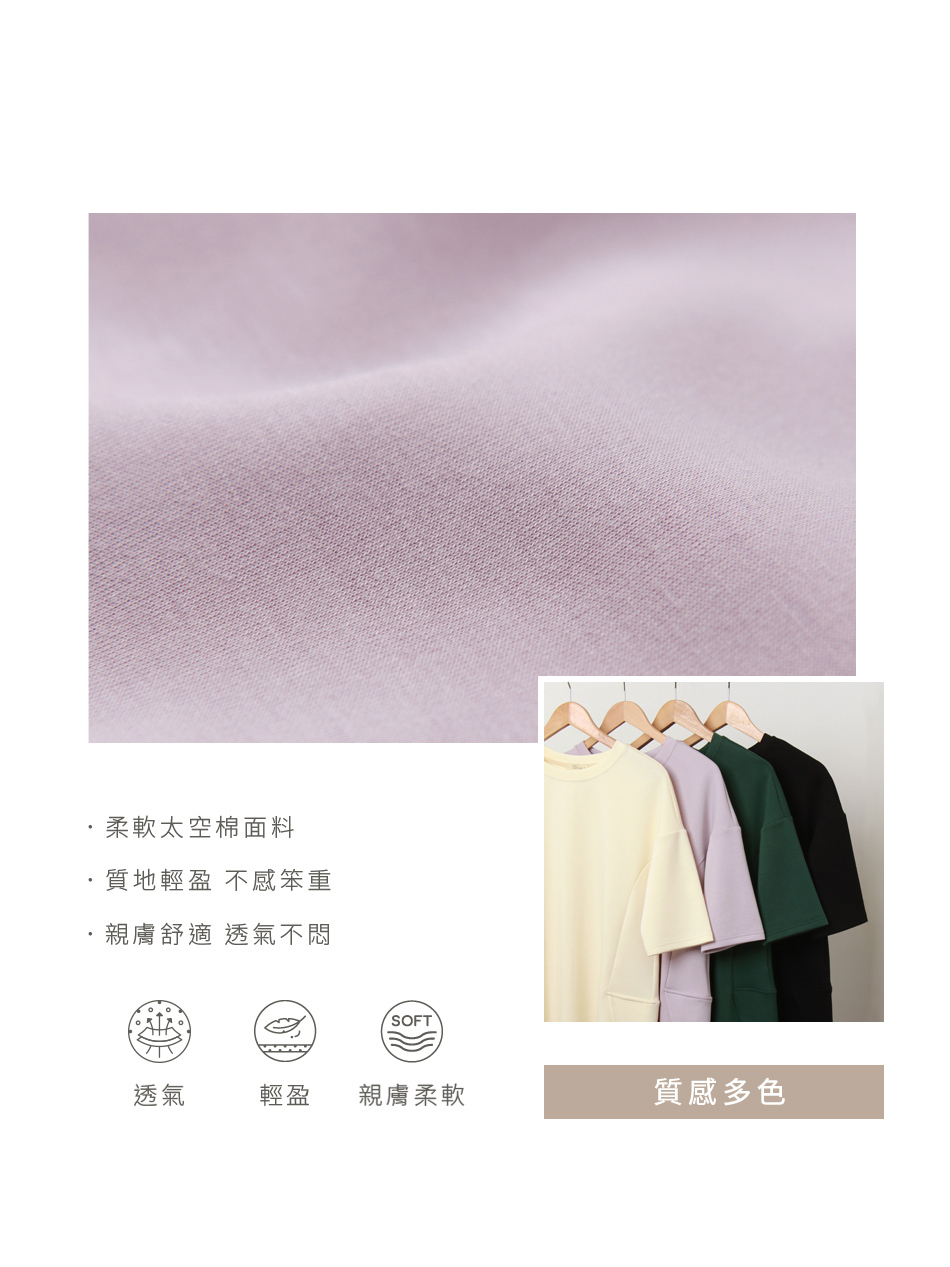 質地輕盈 不感笨重