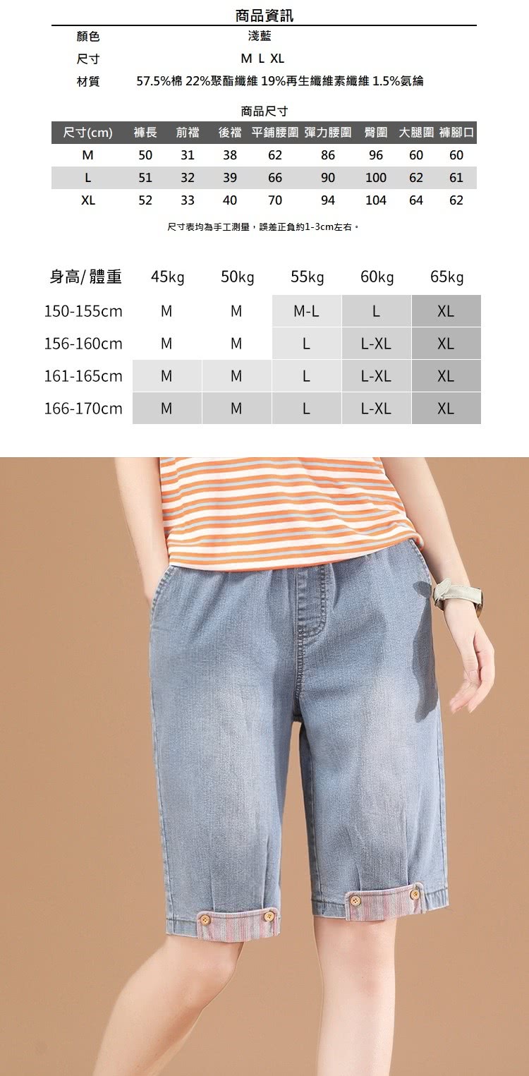 米蘭精品 牛仔褲丹寧短褲(寬鬆直筒豎紋五分女褲子74fm31