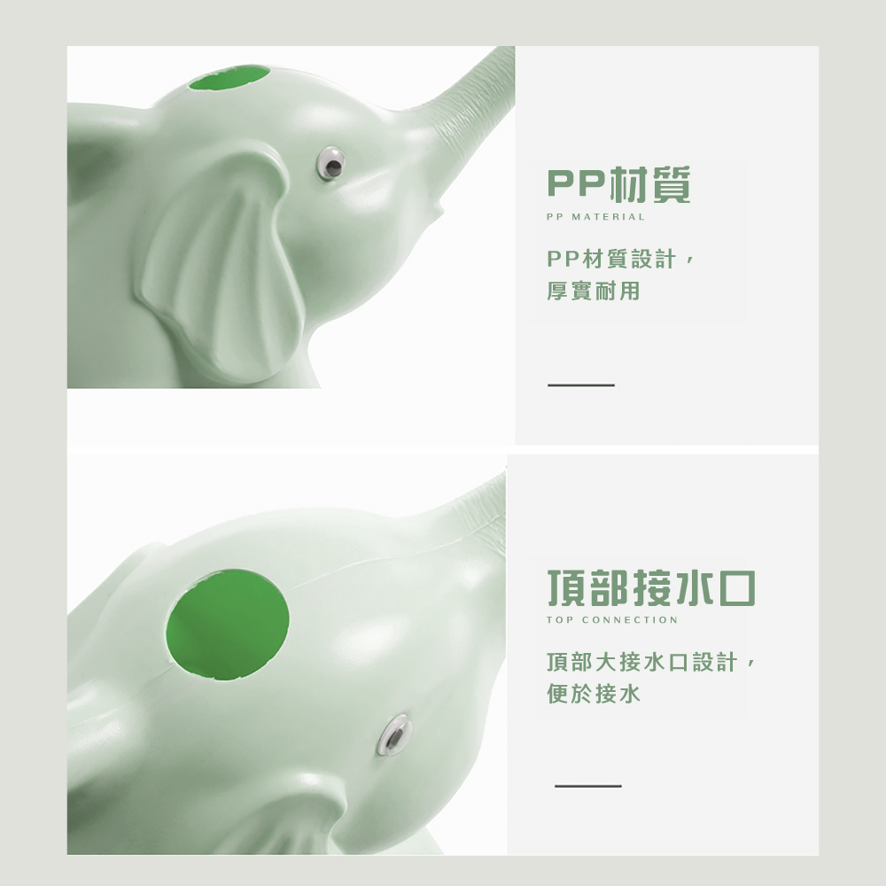 頂部大接水口設計,