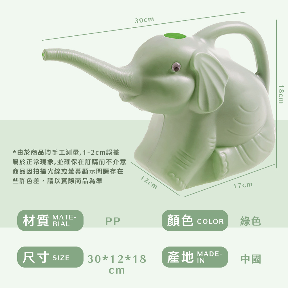 屬於正常現象,並確保在訂購前不介意