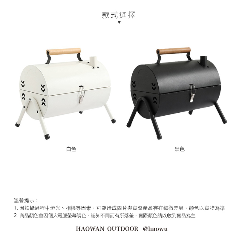 1. 因拍攝過程中燈光、相機等因素,可能造成圖片與實際產品存在細微差異,顏色以實物為準