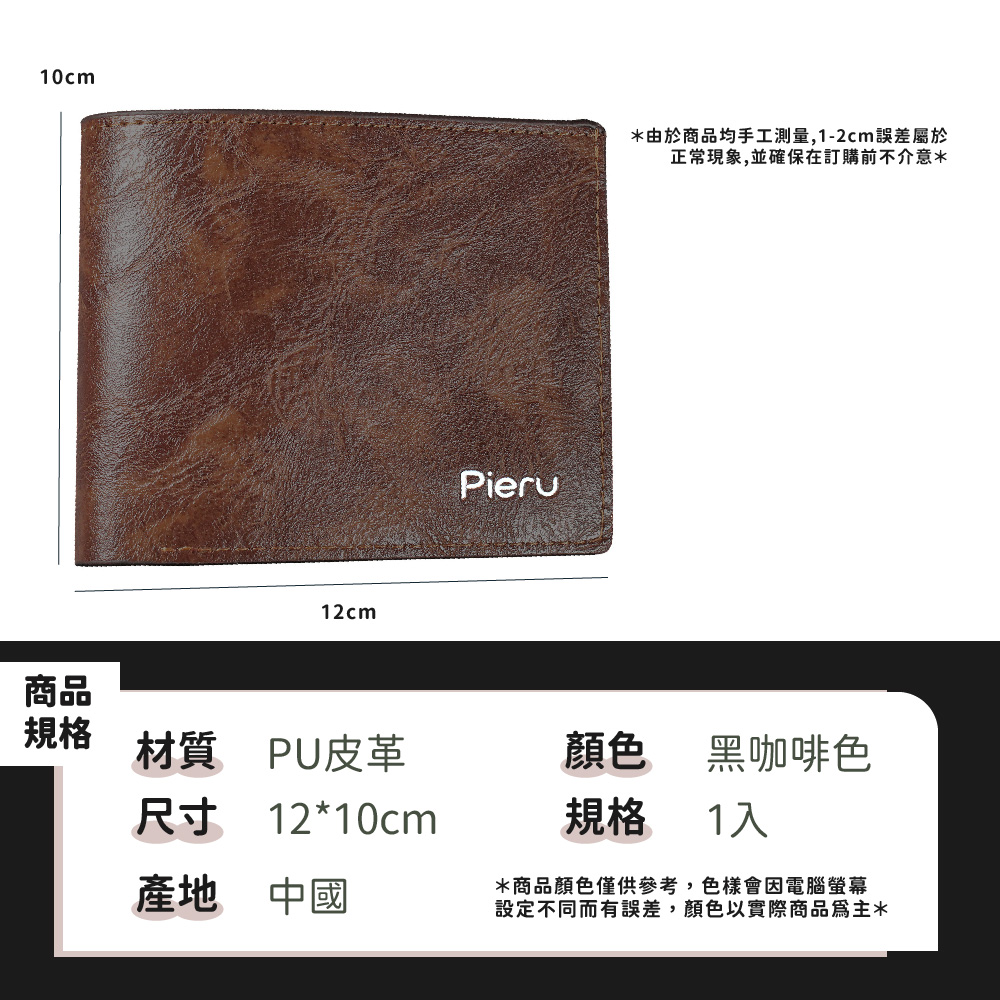 ç±æ¼åååæå·¥æ¸¬é,12cmèª¤å·®å±¬æ¼