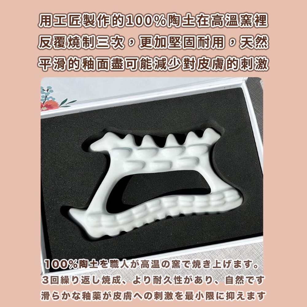 用工匠製作的100%陶土在高溫窯裡