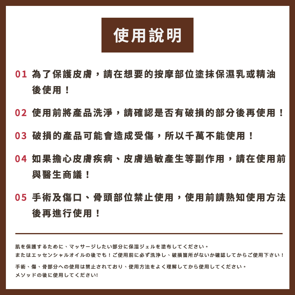 手術、傷、骨部分人使用体禁止九抬U、使用方法态理解UT5使用UT尤心。