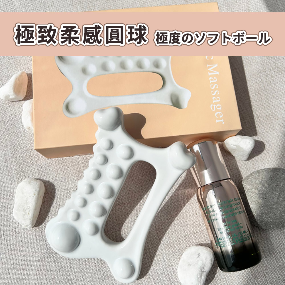 極致柔感圓球 極度 